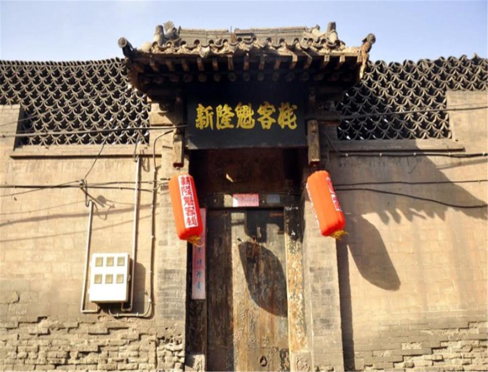 Xinlongkui Inn Pingyao Extérieur photo