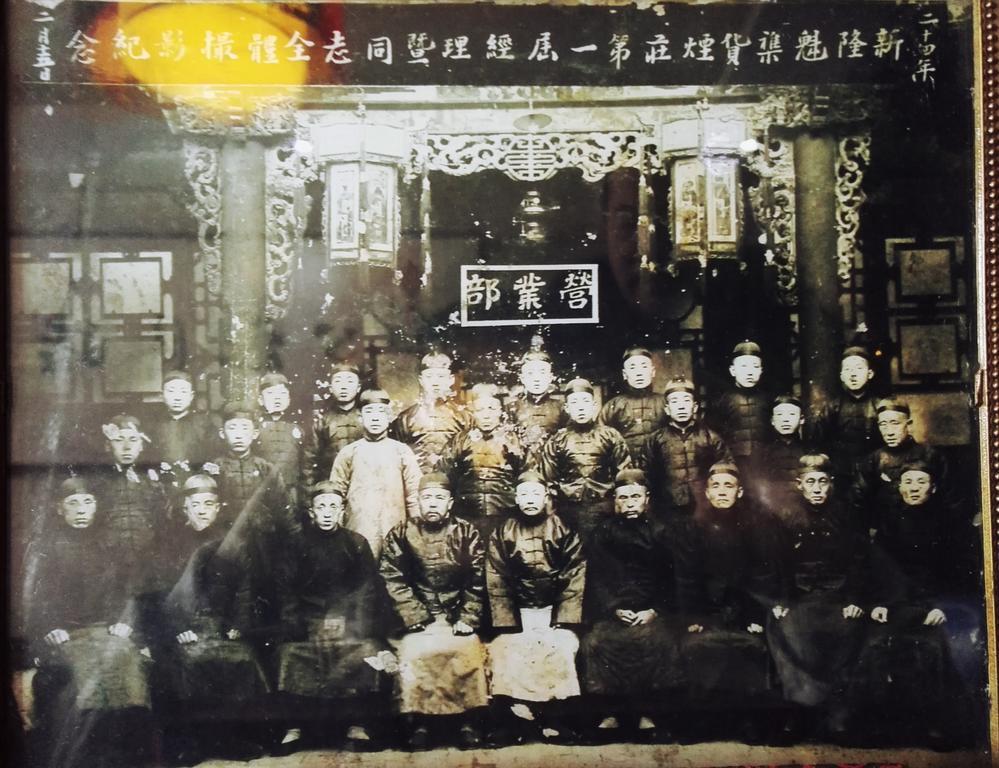 Xinlongkui Inn Pingyao Extérieur photo