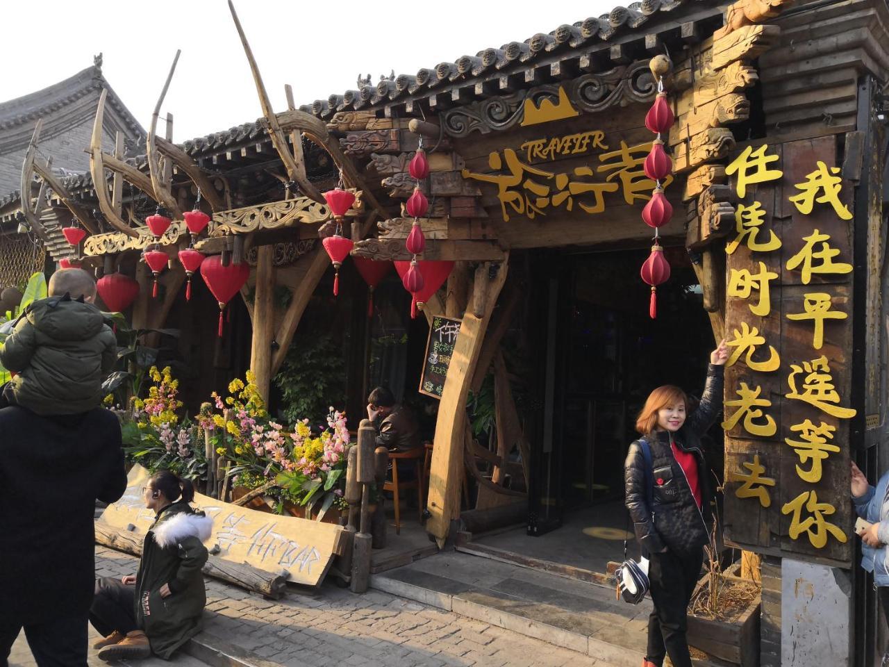 Xinlongkui Inn Pingyao Extérieur photo