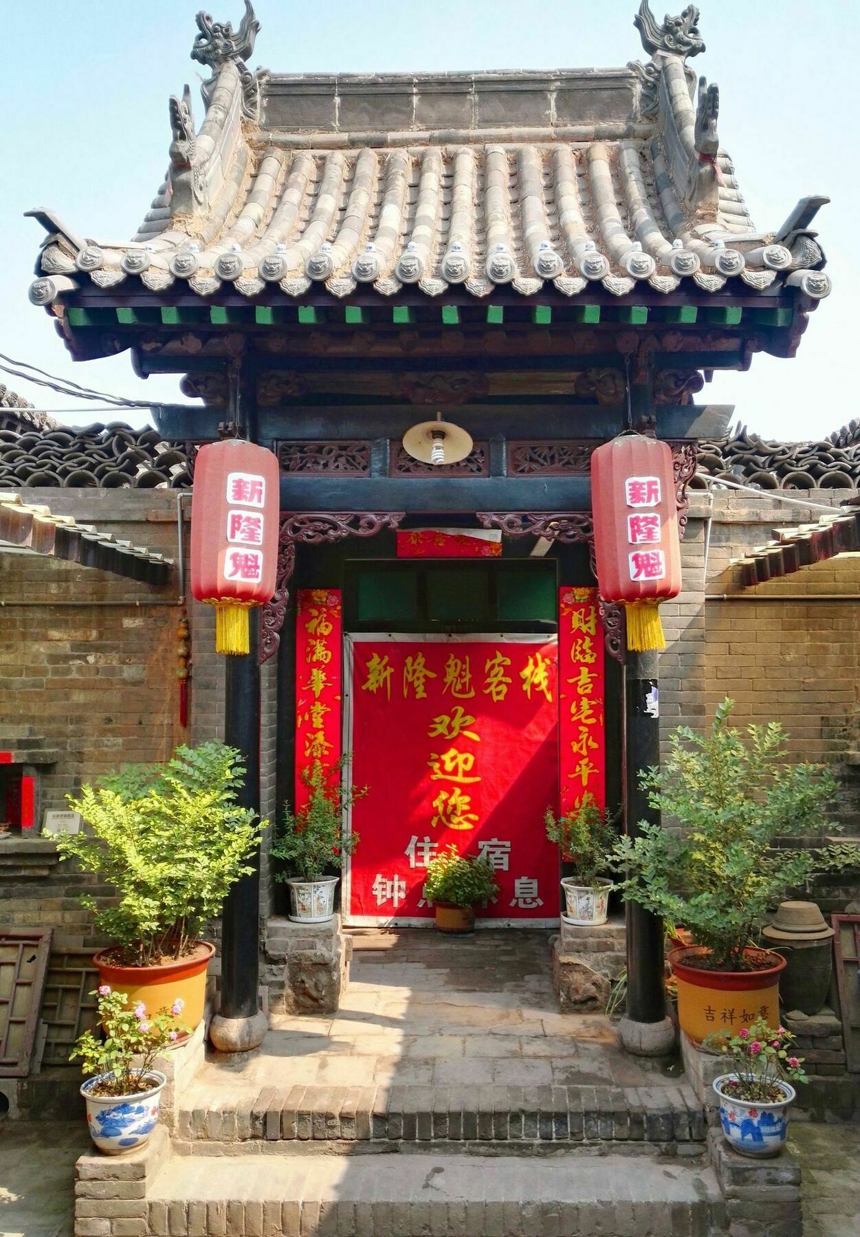 Xinlongkui Inn Pingyao Extérieur photo