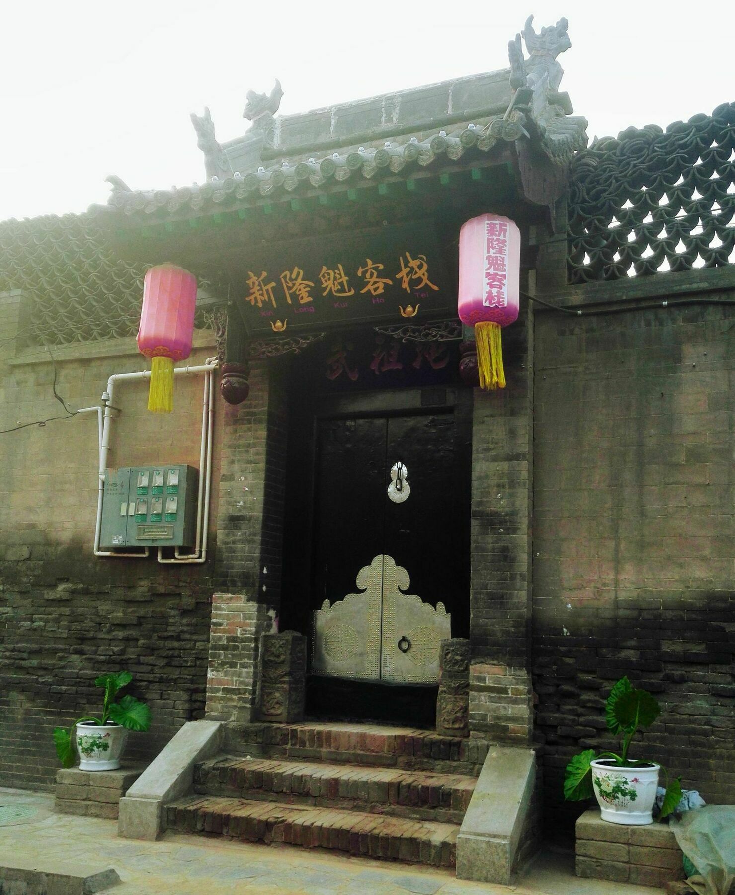 Xinlongkui Inn Pingyao Extérieur photo